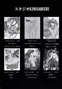 (C66) [Studio Kimigabuchi (Kimimaru)] Negimaru! 2 (Mahou Sensei Negima!)