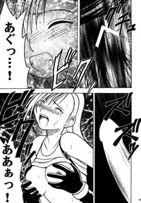 [Crimson (Carmine)] Kajitsu Soushuuhen (Final Fantasy VII)