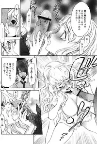 COMIC Papipo 2005-10