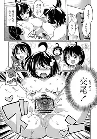 [Tamagoro] Thank You Very Bitch