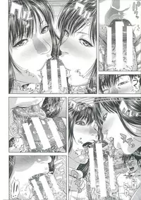 [Oobanburumai] Messiah Chinko