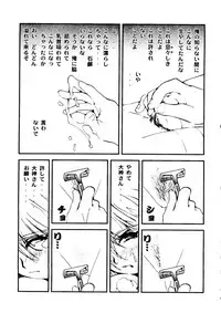 [Tachibana Seven, Nakado] Welcome (Various)