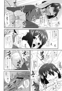 [Maeshima Ryo] LLOLL -Little Lips of Lovely Lolita-