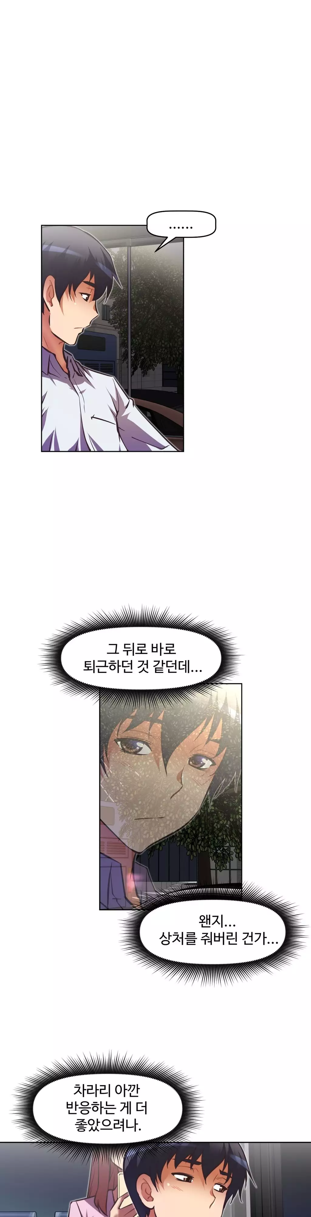 Brawling Go Ch.53-62