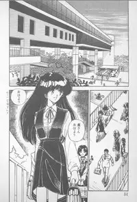 [Yamamoto Naoki] Zutto Asamade....