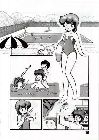 (C31) [Studio TAMO (Daikyojin)] Magical Ponponpon 2 (Magical Emi)