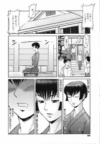 COMIC 0EX Vol. 06 2008-06