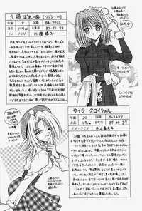 [Matra Milan] Kitty Mint