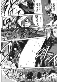 [Amamiya You] Under the Rose