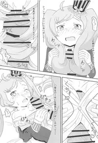 (C94) [Okazu Company (Various)] NukiPara (PriPara)