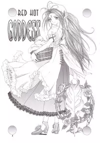 (C58) [Chimatsuriya Honpo (Asanagi Aoi)] Red Hot Goddess (Ah! My Goddess)