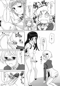 COMIC 0EX Vol. 06 2008-06