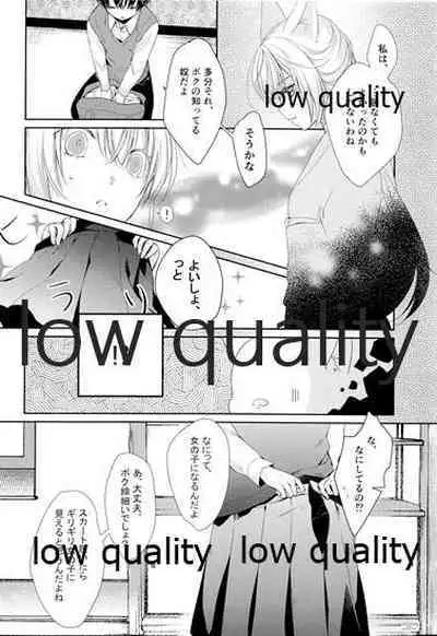(COMIC1☆10) [cafe-hotcocoa. (Cocoa)] Haru o Koi