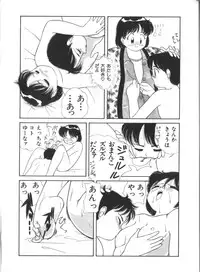 [Anthology] Yousei Nikki No. 6