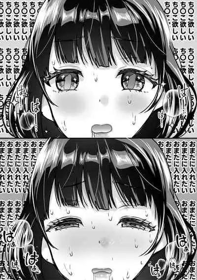 COMIC Shingeki 2021-05 [Digital]