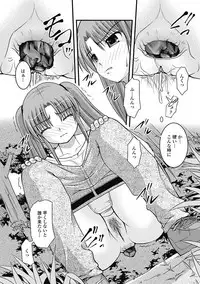 [Satomi Hidefumi] H yori Hazukashii Koto [Digital]