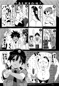 [Ohtomo Takuji] Gokkun Shojo [Decensored]