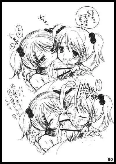 Kubiwa Tuushin HISTORY