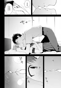 (C92) [candy paddle (NemuNemu)] Kanojo-gokko [Chinese] [绅士仓库汉化]