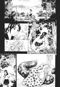 [Anthology] Nozoite wa Ikenai 3 - Do Not Peep! 3