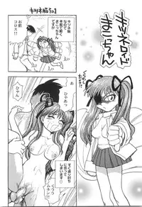 [Chiba Dirou] Ani Paro Anthology Oneesan Matsuri