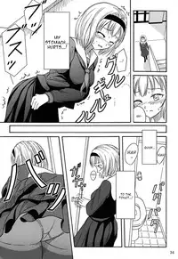 (C84) [Namiroji (Shiina Nami)] Haisetsu Shoujo Soushuuhen [English]