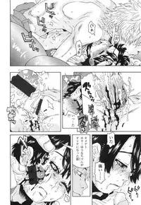 Comic LO 2010-07 Vol. 76