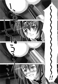 [Akagi] Agake [English]