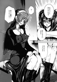 [Shiraishi Asuka] Mousou Otome Zukan