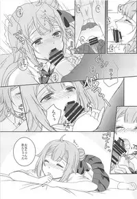 (C94) [sakuraPINK (Sakura Ichika)] Houkago Hokenshitsu de Onii-chan to (Azur Lane)