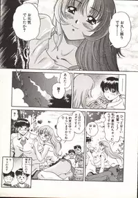 [Taro Wolf] Hot ni Love Shite