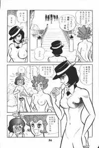 iyahaya nantomo vol 2