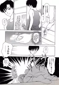 [Caramel-Dow] Marmalade - Mam's Slave