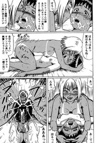 [Nitta Jun] Natsu Taiken Monogatari [2002-2007]