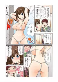 [Matsutou Tomoki] Exchange ~Osananajimi to Irekawari!~ Ch. 1-12