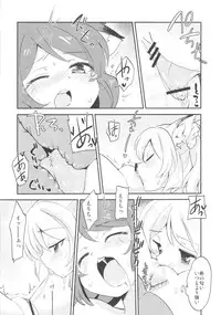 (Bokura no Love Live! 2) [Colomonyu (Eromame)] EKMT (Love Live!)