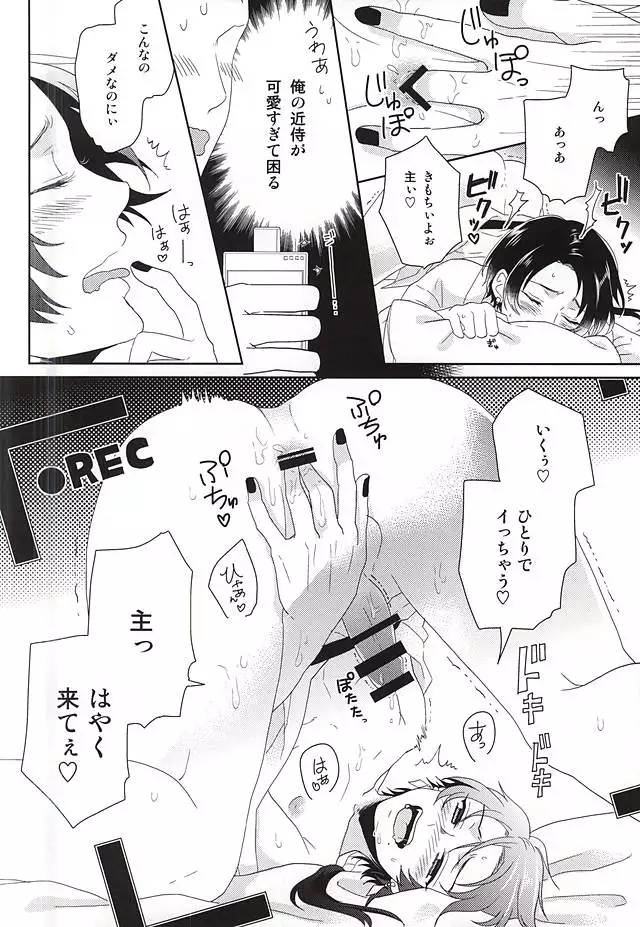 Ore no Kinji ga Kawaisugite Komaru