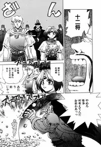 [Yagami Dai] West Volume 02