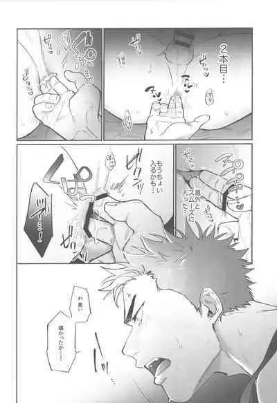 Soutaiteki Melancholy