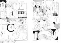 [Kiyoka] Tsubamegahama Triangle