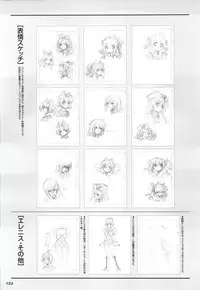 [Artbook][Triangle] Mahou Senshi Sweet Knight & Mahou Senshi Princess Tear