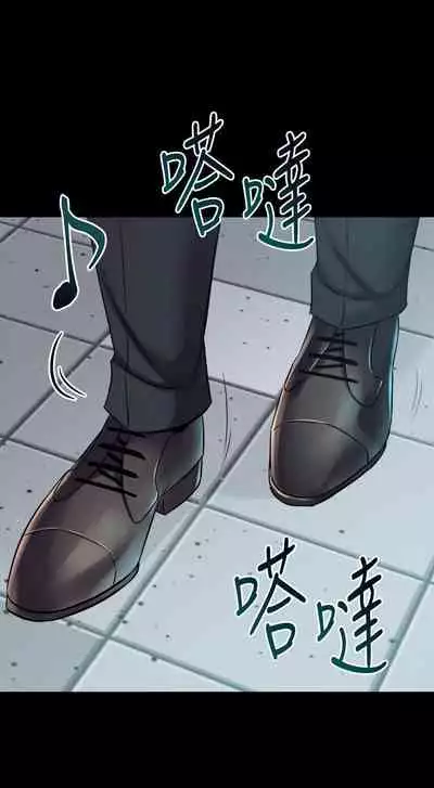 與前妻同居 1-67