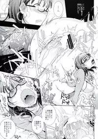 (COMIC1☆7) [NIGHT★FUCKERS (Mitsugi)] Nerawaretemasuyo, Sakuma-san. A (Yondemasu yo, Azazel-san)