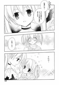 [Kyougetsutei] Akihabara Ichiman Channel