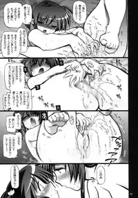 (COMIC1☆3) [Matsumoto Drill Kenkyuujo (Various)] TH2 Soushuuhen (ToHeart2)