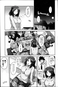 Action Pizazz 2014-03