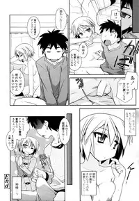COMIC Tenma 2011-01