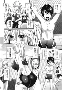 COMIC Megastore Alpha 2015-02