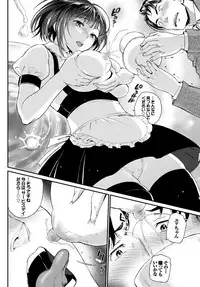 [Anthology] COMIC BAVEL SPECIAL COLLECTION VOL. 10 [Digital]