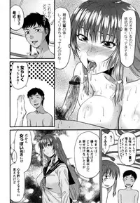 [Yuzuki N Dash] Mecha LOVE